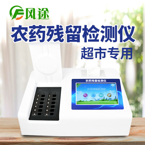 草莓竟然農(nóng)藥殘留最高？如何避免果蔬農(nóng)藥殘留？