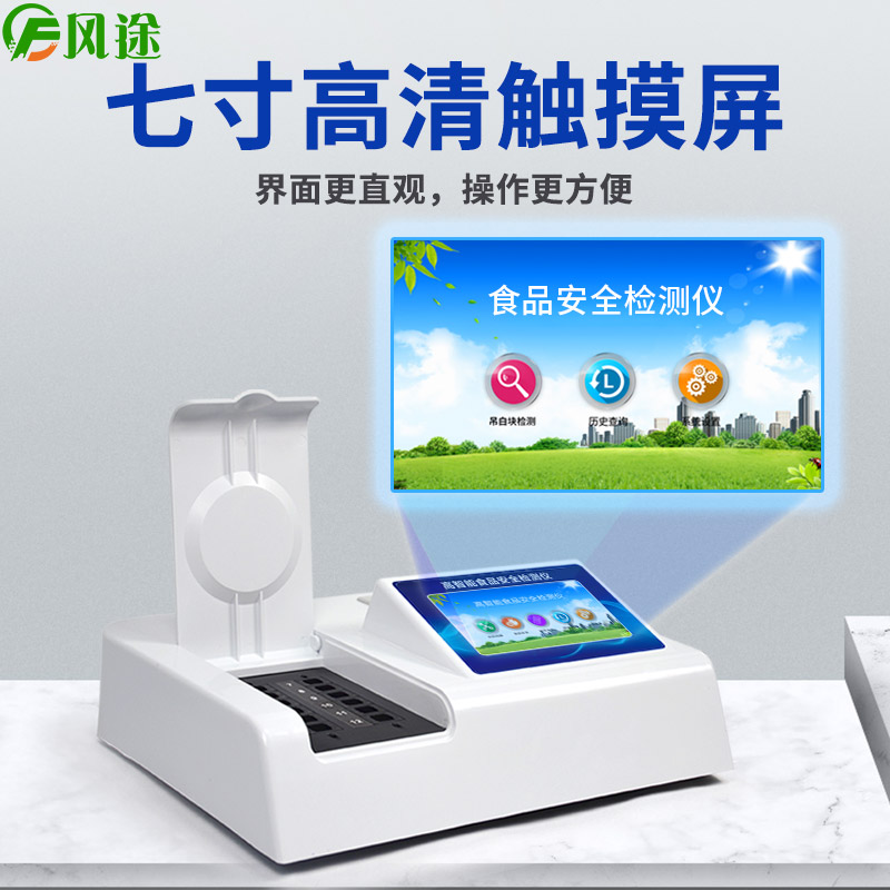 常德臨澧：強(qiáng)化制度保障，推進(jìn)食品小作坊整改提質(zhì)