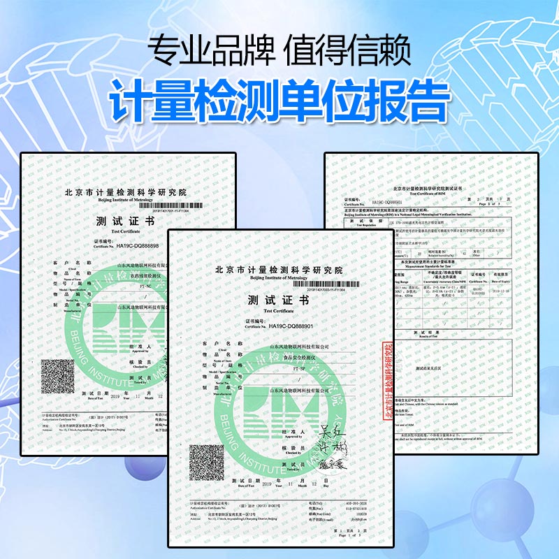 小型食品廠化驗室設備有哪些？（參考版）