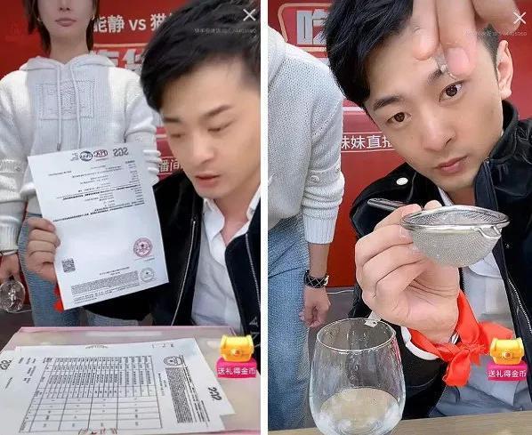 “辛巴燕窩”事件官方通報(bào)來(lái)了，看看怎么回事