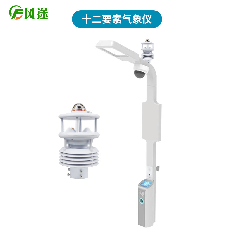 智慧燈桿是什么？