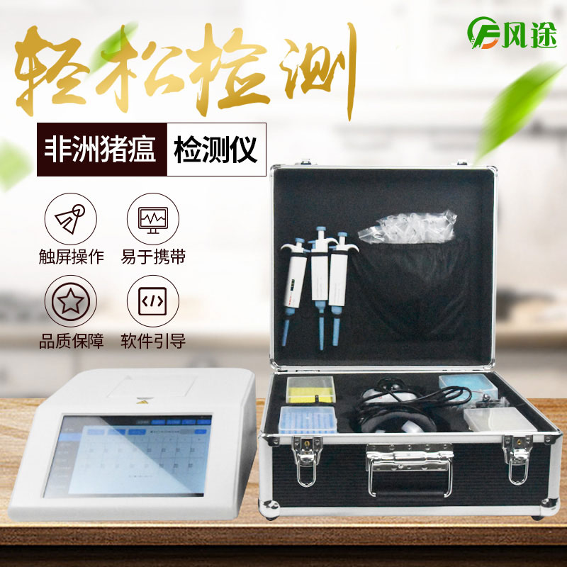 實(shí)時(shí)熒光定量PCR儀器，養(yǎng)豬場(chǎng)的自檢工具！