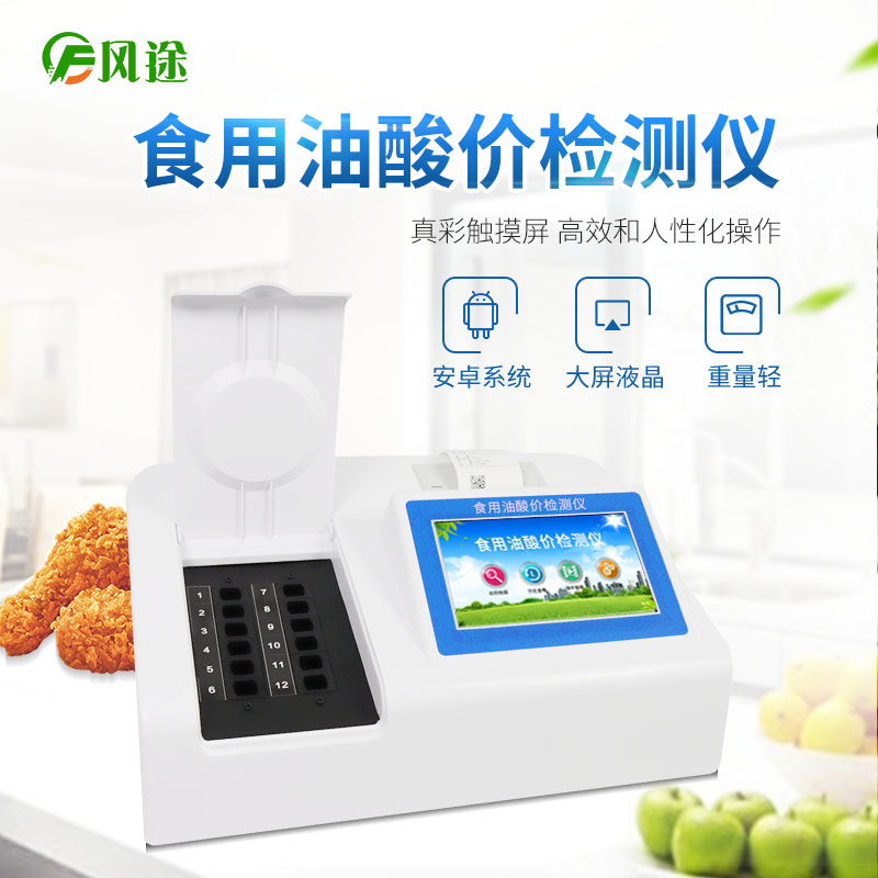 食用油開封三個月會變質嗎？
