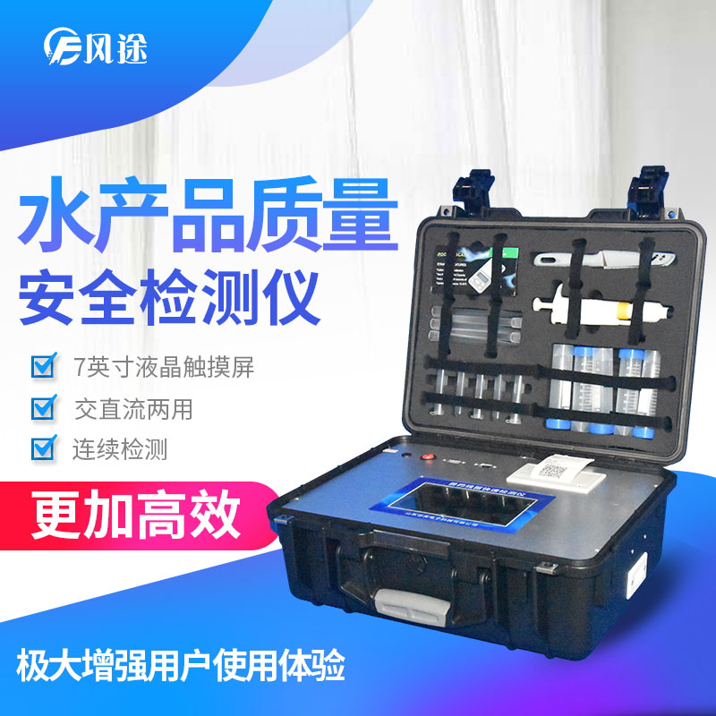 鮮魚如何辨別是否含有孔雀石綠？
