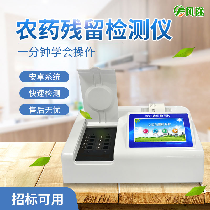 荔枝如何去除農(nóng)殘？