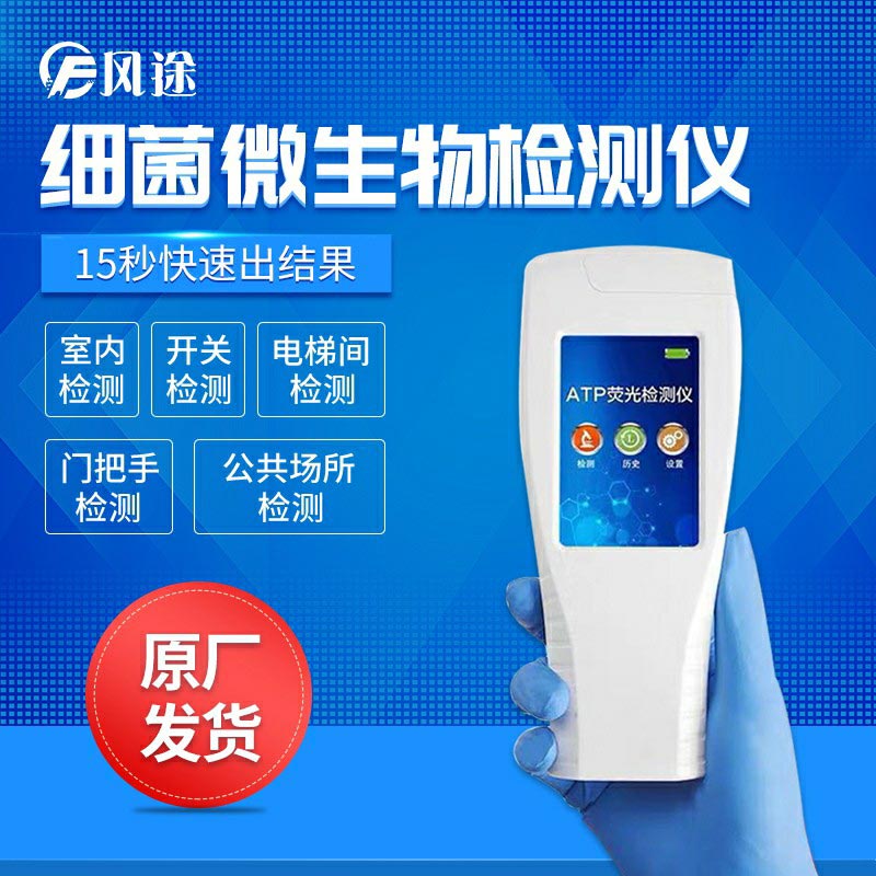 夏季致病微生物滋生蔓延，如何保障食品安全？
