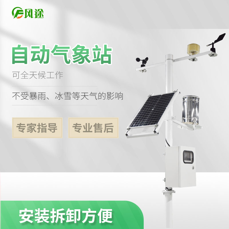 智慧農(nóng)業(yè)，從“看天吃飯”到“知天而作”