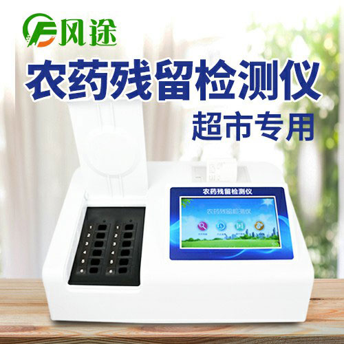 草莓竟然農(nóng)藥殘留最高？如何避免果蔬農(nóng)藥殘留？