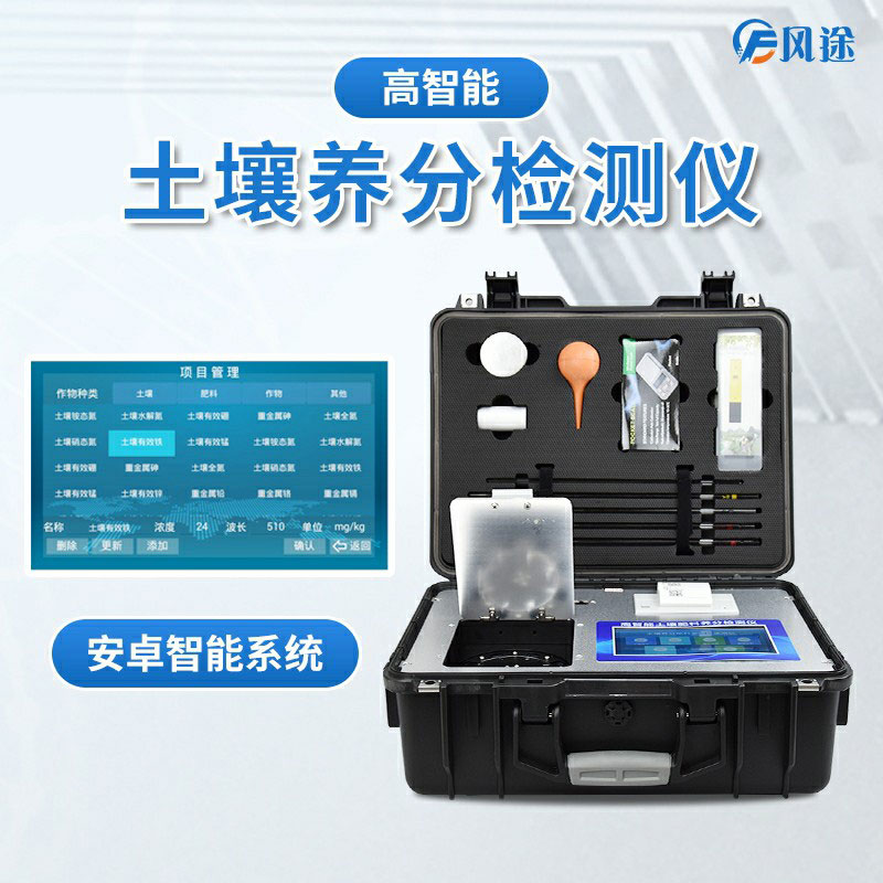 【案例分析】為什么要土壤養(yǎng)分檢測？看完就明白了