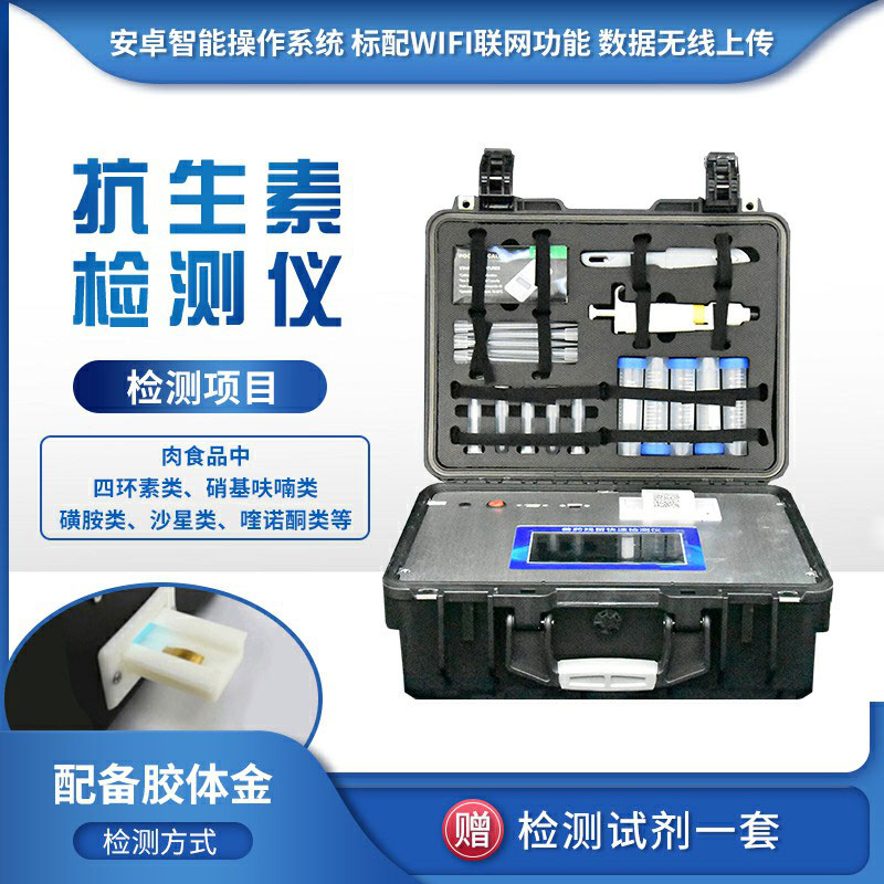 抗生素濫用，如何保障水產(chǎn)安全？