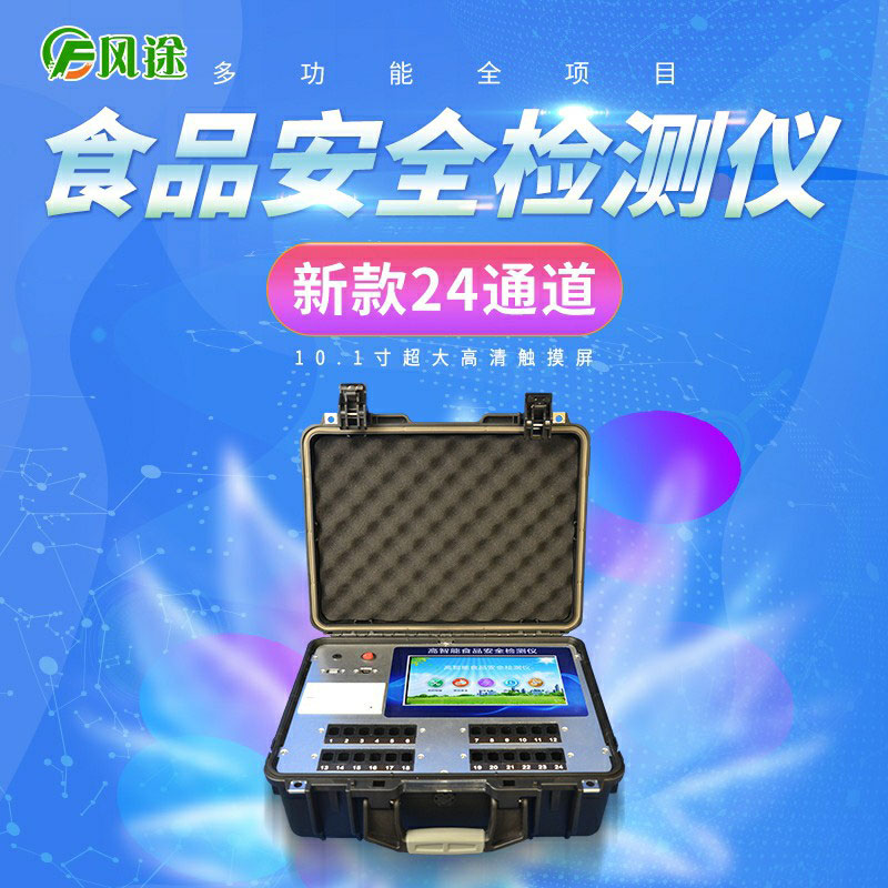 貴州通報20批次抽檢不合格樣本，來看看