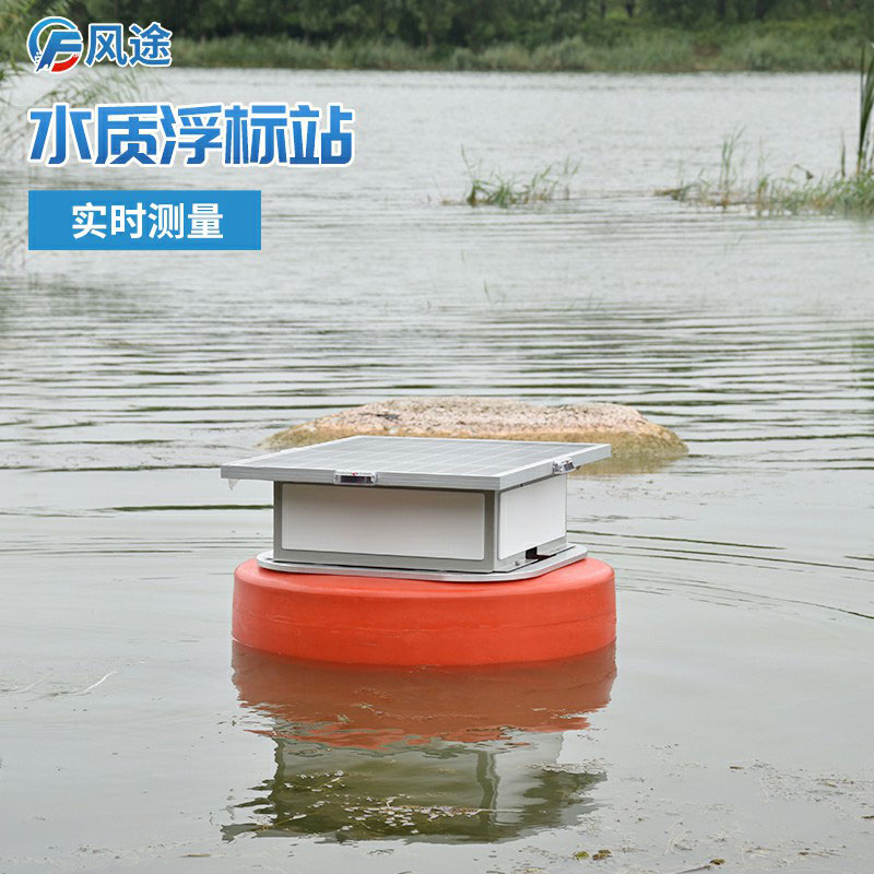 如何在不同水域部署浮標(biāo)水質(zhì)監(jiān)測(cè)站？