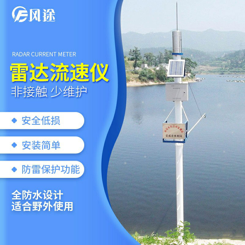 如何選擇水位計(jì)？