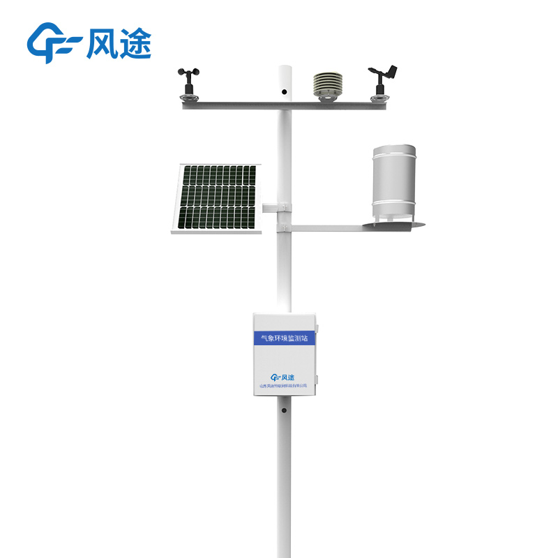 智慧農業(yè)氣象站設備有哪些？