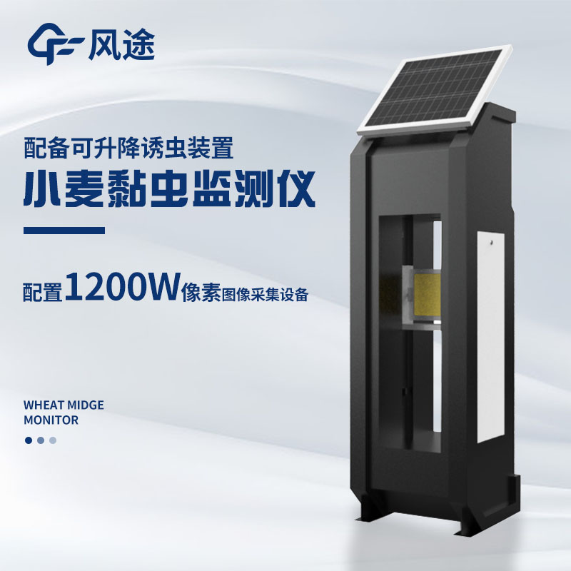小麥吸漿蟲防治措施有哪些？