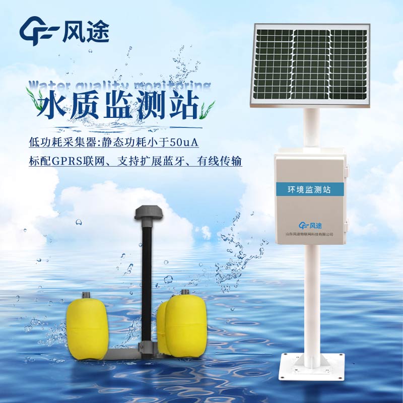 水質(zhì)檢測(cè)儀器哪個(gè)牌子好？